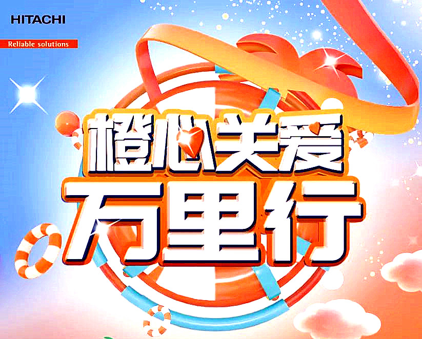 @您，出大事啦！